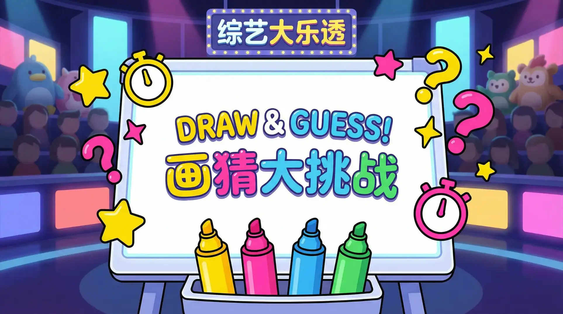 JAPONENSISFES 综艺日历插画